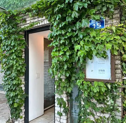 해운대 중심에 있는 유럽감성 숙소, Terracehouse 테라스하우스구 작은집 釜山広域市